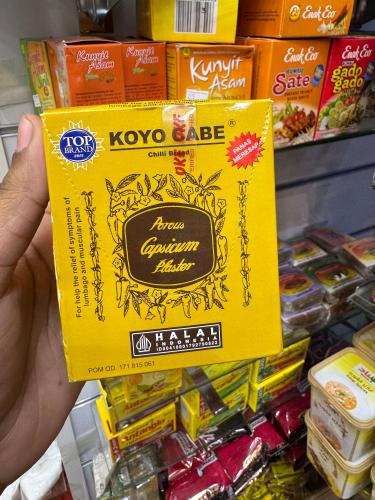 لصقات اندونوسيه للجسم