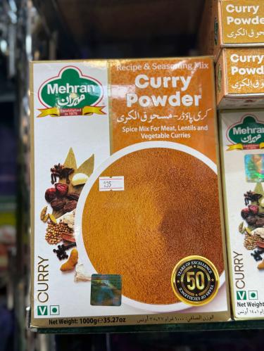 كاري مهران ١٠٠٠ جم