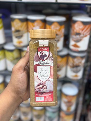 بهارات شاورما الدجاج الغربي ٣٠٠ جرام