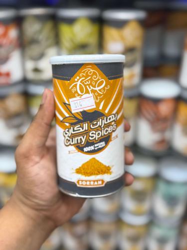 بهارات الكاري