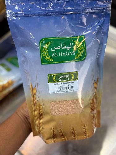 نخالة الهقاص ٥٠٠ جرام