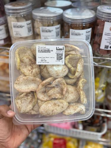 كروبو بالدقة