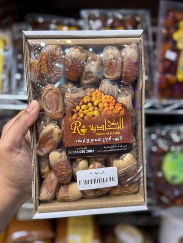 صقعي القصيم ١ كيلو