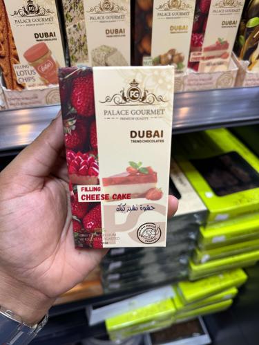 شوكلاتة دبي بحشوة التشيز كيك ( داخل جدة فقط )