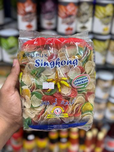 كروبو ابو فلفل