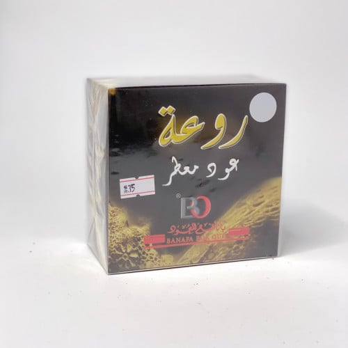 بخور روعة بانافع