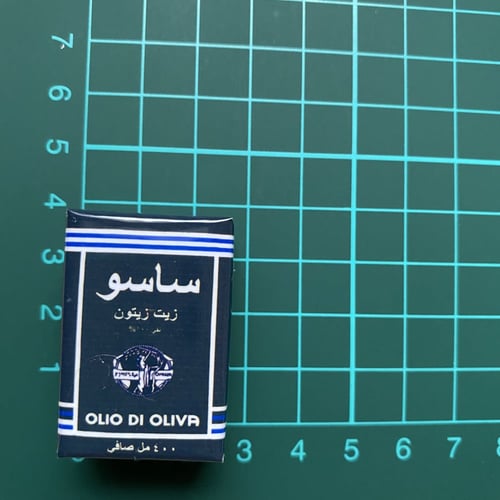 مغناطيس زيت الزيتون ساسو