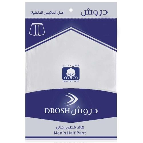 دروش رجالي هاف (قطن)