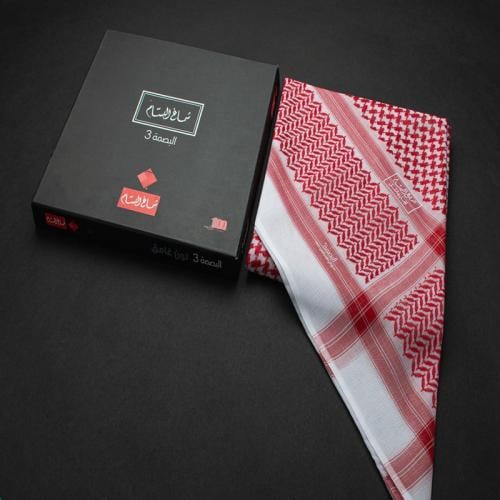 شماغ البسام بصمة 3 غامق