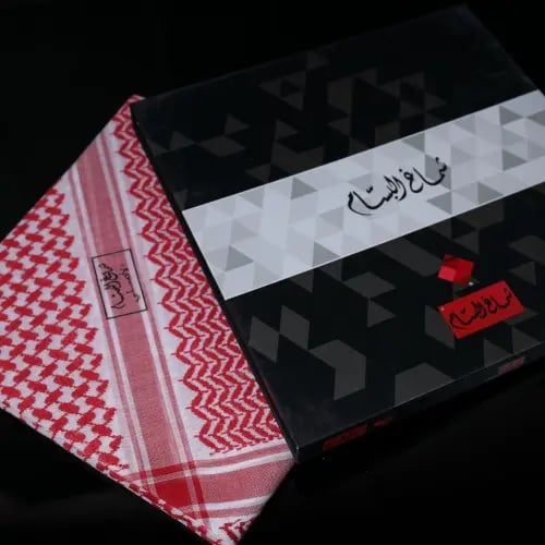 شماغ البسام ختم اسود وطني