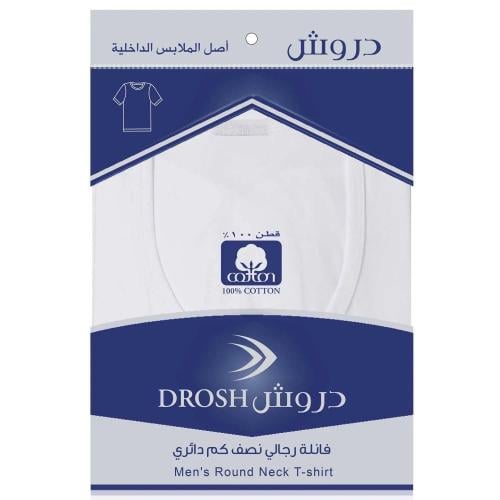 دروش فانيلة رجالي (دائري نصف كم)