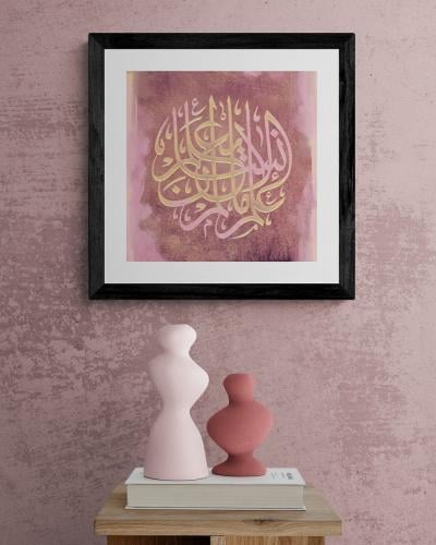 آية || عَلَّمَ الْإِنسَانَ مَا لَمْ يَعْلَمْ.