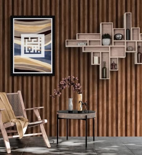 تأملات كوفية || المتعالي.