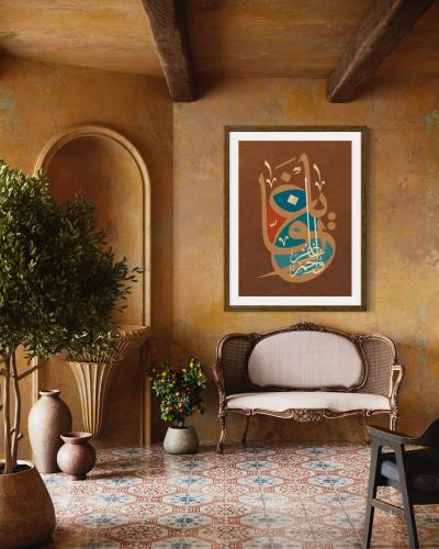 ياغفار اغفر وارحم.