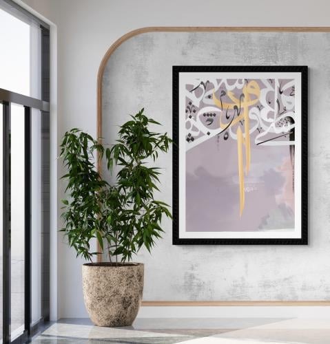 حكمة الحروف.