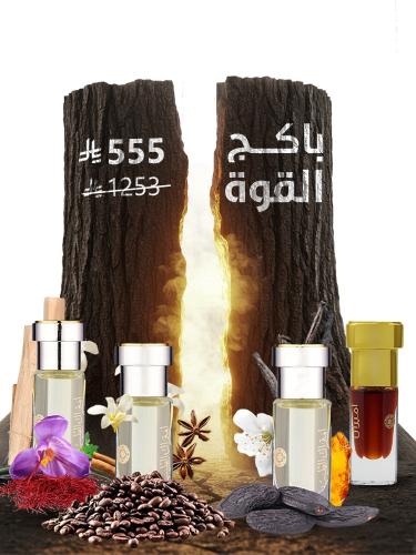 باكج القوة