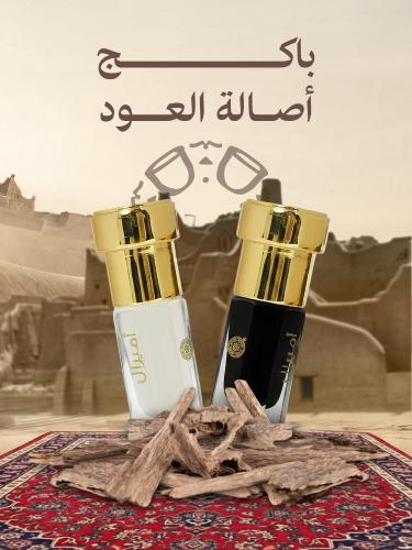 باكج أصالة العود