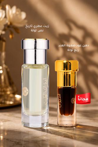 زيت عطري تاريخ