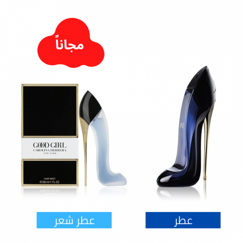 عطر كارولينا هيريرا جود جيرل 80 مل - Carolina Herr...