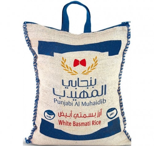 أرز بسمتي ابيض بنجابي المهيدب 5 كجم