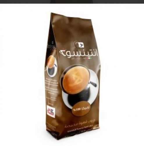 حبوب قهوة انتنسو ارابيكا 100% الايطالية
