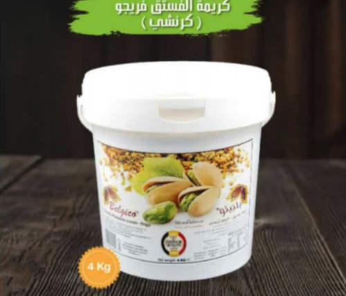كريمة البستاشيو كرانشي 4 كيلو بلجيكو
