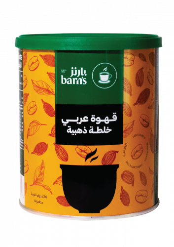 قهوة سعودية بالهيل خلطة ذهبية بارنز مطحونه