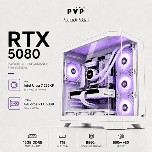 تجميعة RTX 5080 + Ultra 7 265KF | جهاز جيمنج عالي