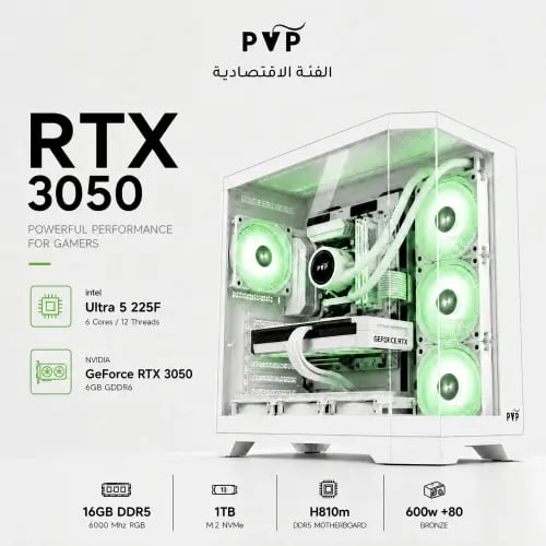 تجميعة ( Rtx 3050 - i5 ) الأقتصادية