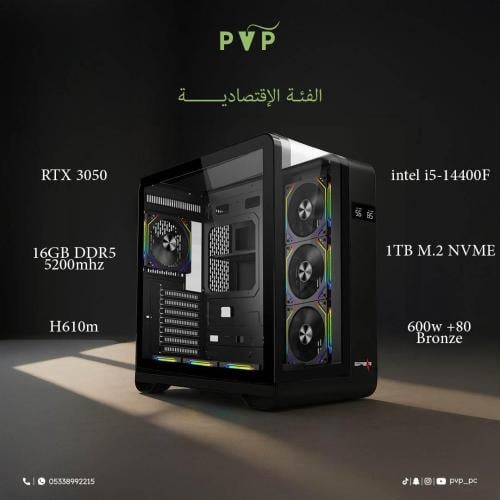تقسيط تجميعة ( Rtx 3050 - i5 ) المتوسطة