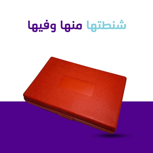 مجموعة اصلاح الإطارات - 46 قطعة شديدة التحمل، أدوا...