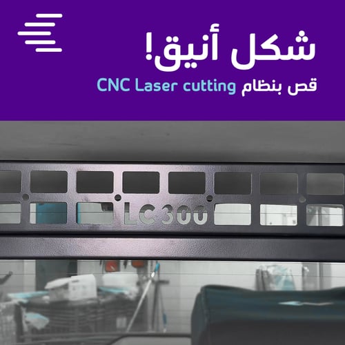 رف مولي تخزين لاندكروزر LC300 2022-2024 3 ارتفاع 3...