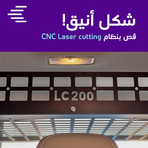 رف مولي تخزين لاندكروزر LC200 2008-2021 ارتفاع 3 م...