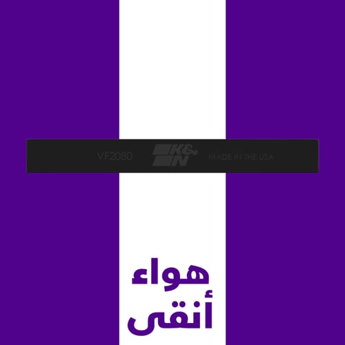 فلتر مكيف K&N لكزس Lx600 2022-2025 قابل للغسل – أص...