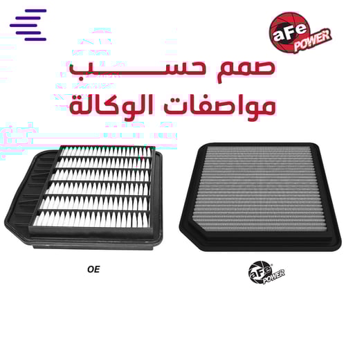 فلتر شريحة نيسان باترول 5.6 8v nissan patrol y62 2...