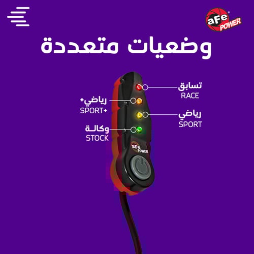 جهاز برمجة أداء لتويوتا لاندكروزر lc300 ولكزس lx60...