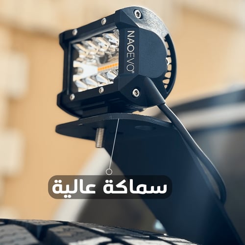 قاعدة كشافات وأنتل خلفي لتويوتا اف جي كروزر FJ CRU...