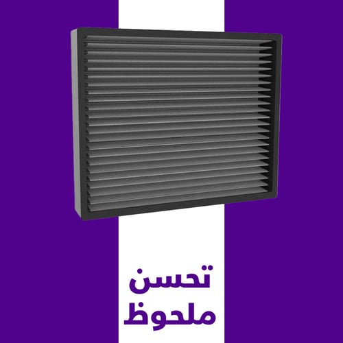 فلتر مكيف K&N فورد برونكو 2025-2021 ford bronco قا...