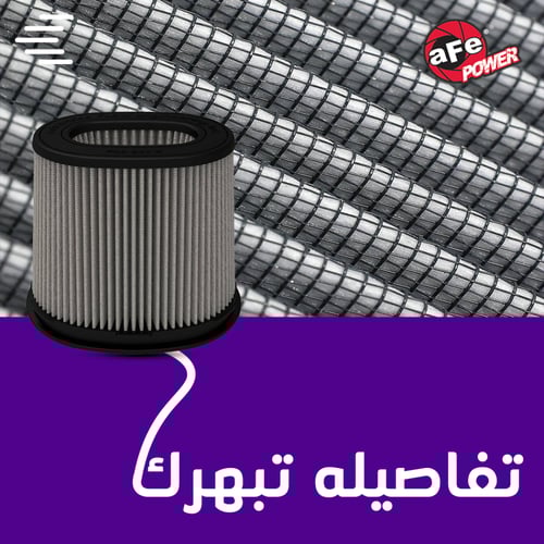 فلتر انتيك فورد برونكو 2.7 6v ford bronco 2021-202...