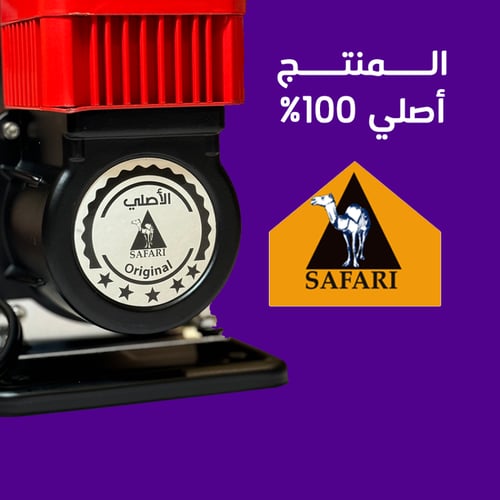 ماطور هواء ابو جمل الأصلي 2 سلندر لي هواء ربل 300...