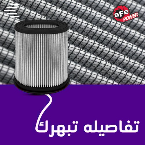 فلتر انتيك فورد Hybrid 3.5 6V 2021-2024 F150 Ford...