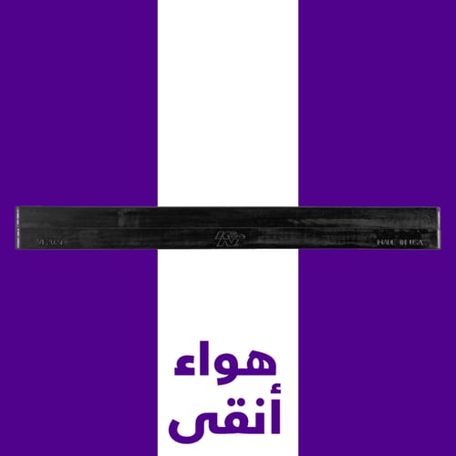 فلتر مكيف K&N دوج تشارجر وتشالنجر 2023-2011 Dodge...