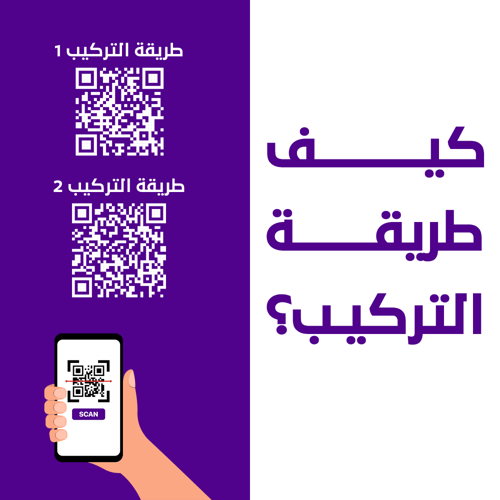 بكج الخوي بلوف التنسيم السريع Apex وجهاز مراقبة ضغ...