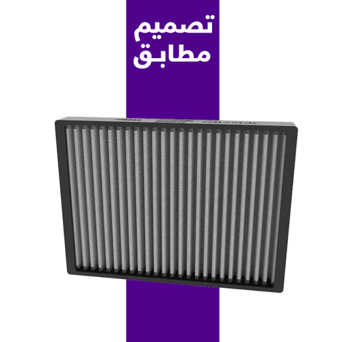 فلتر مكيف K&N تويوتا تندرا Tundra 2022-2025 قابل ل...