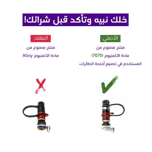 بلوف هواء APEX XL الأمريكية للتحكم بالتنسيم السريع...