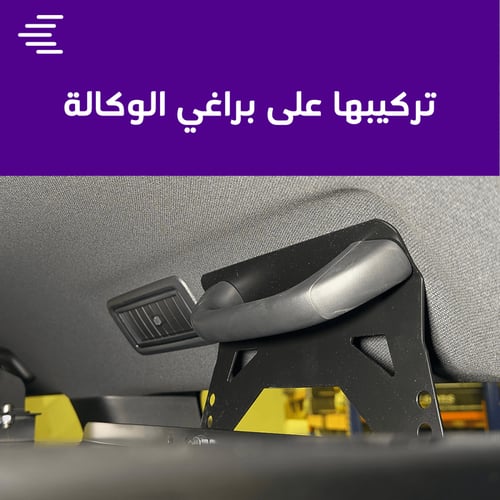 رف مولي تخزين تويوتا برادو 2024 ارتفاع 3 مستويات C...