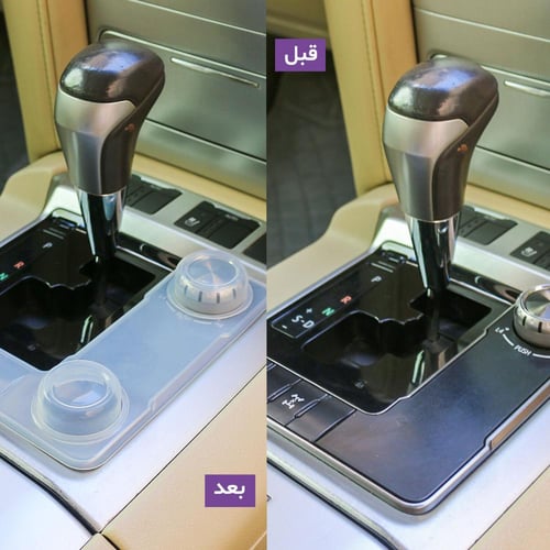 حماية أزرار الديكور لاندكروزر 2016-2021