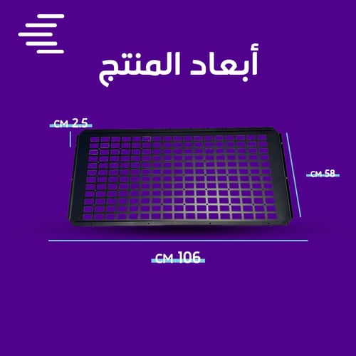 رف مولي تخزين تويوتا برادو 2024 ارتفاع 3 مستويات C...