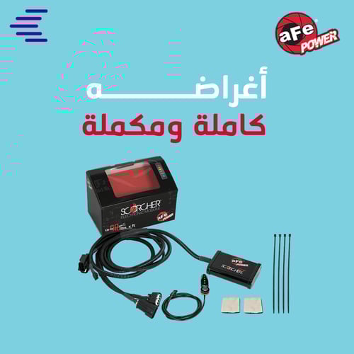 جهاز برمجة أداء لتويوتا لاندكروزر lc300 ولكزس lx60...