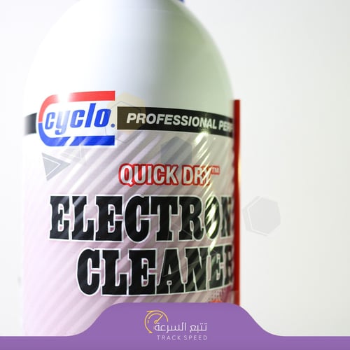 منظف حساس الهواء وأفياش الظفيرة للسيارات من شركة c...